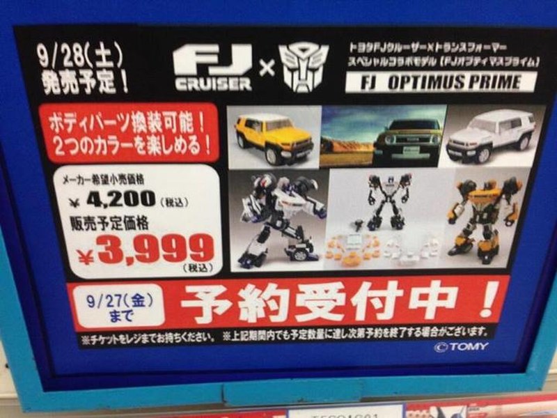 New Looks at Transformers FJ Optimus Prime FJ Cruiser Figure with